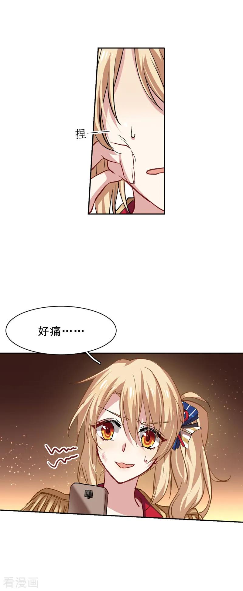 第29话1