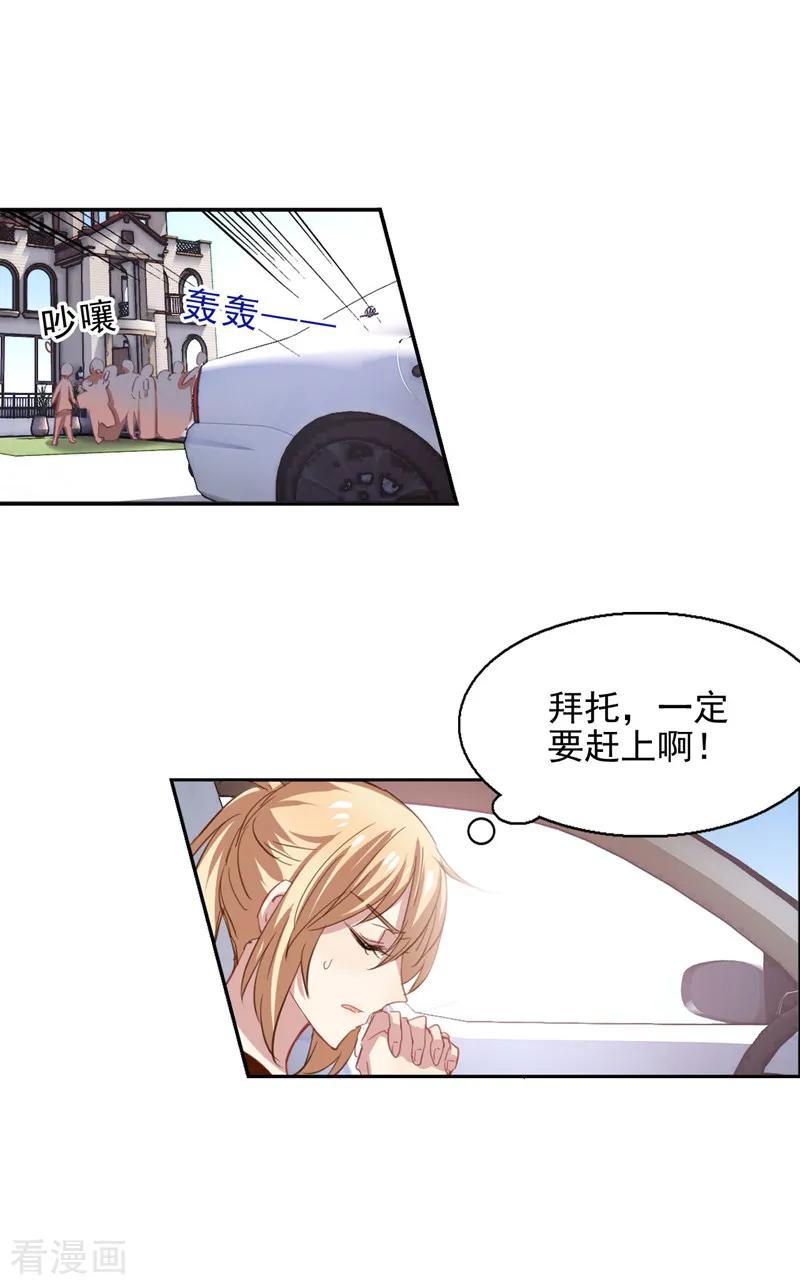 第39话3