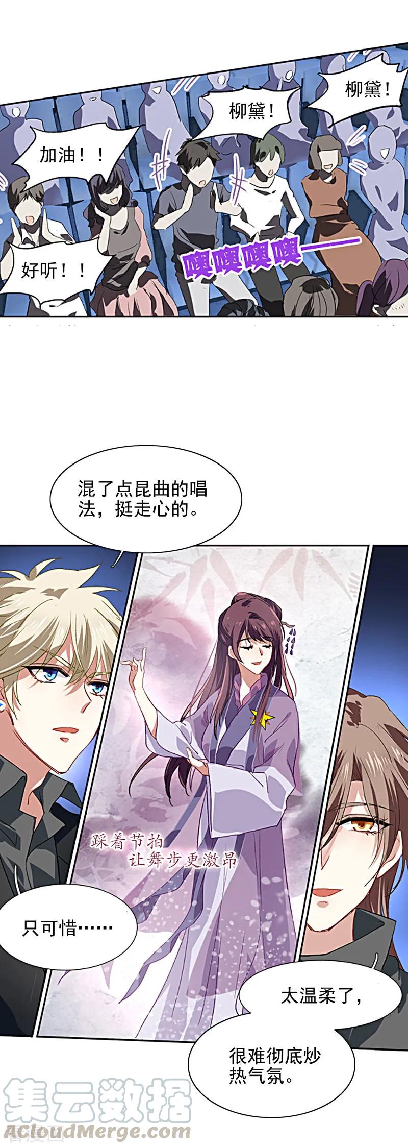 第78话2