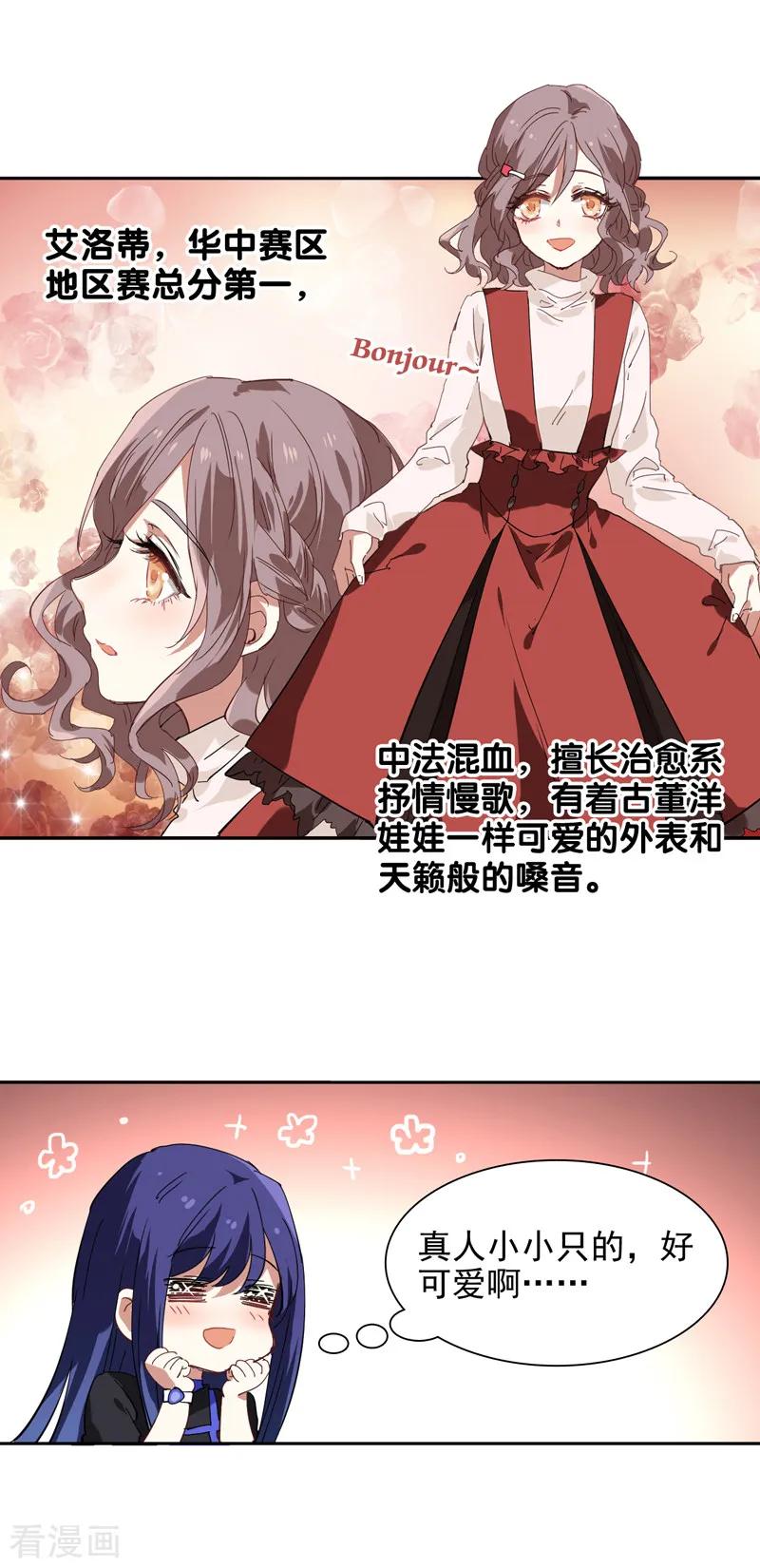 第135话1