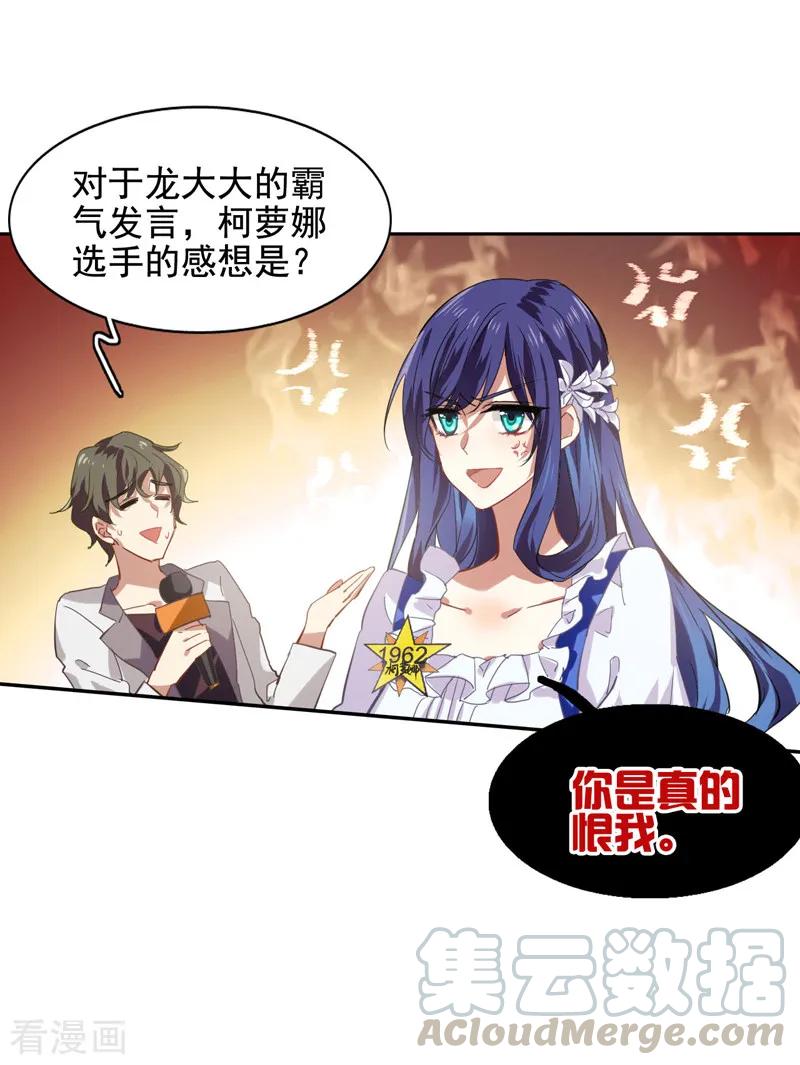 第58话4