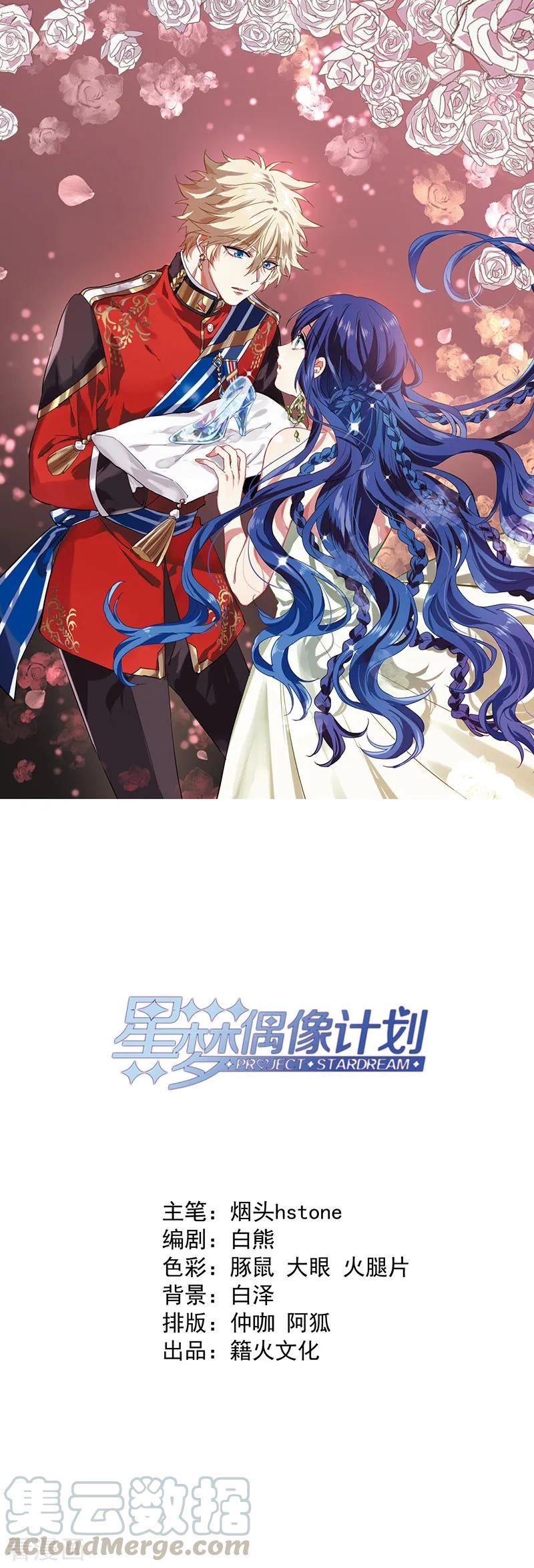 第235话0