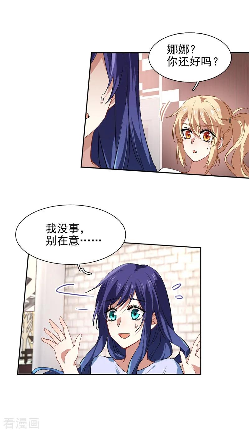 第101话1
