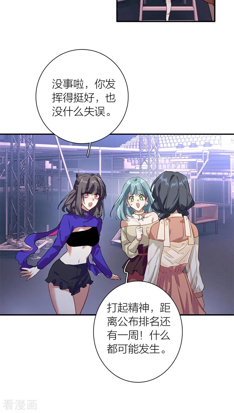 第281话3