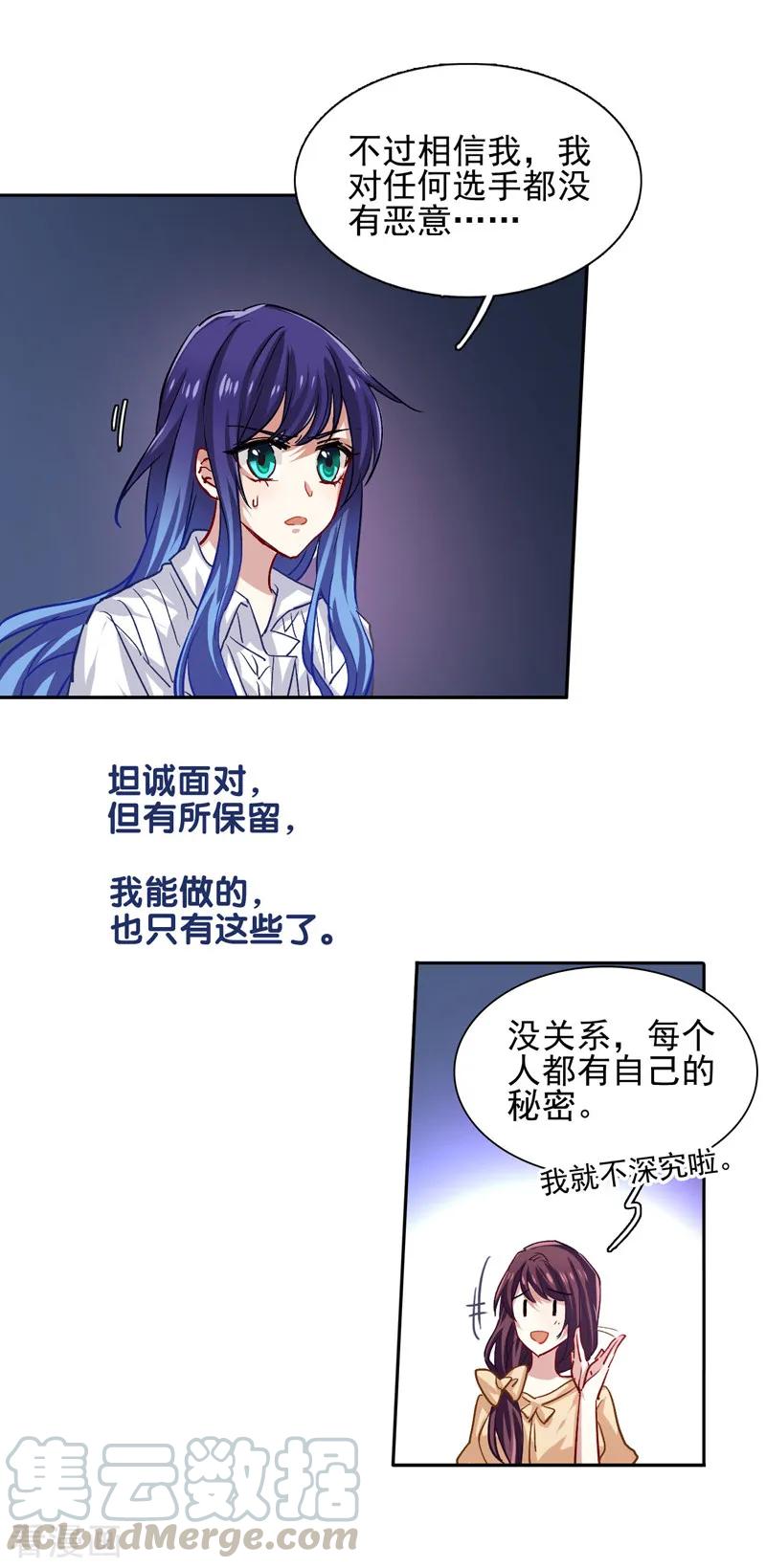 第49话2