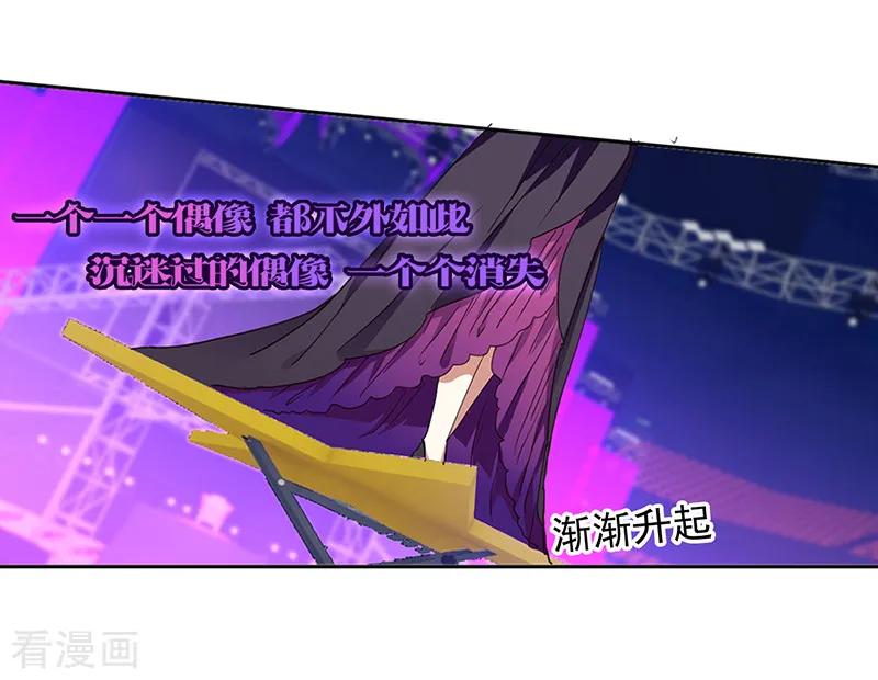第228话4