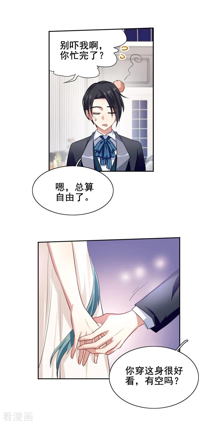 第172话2