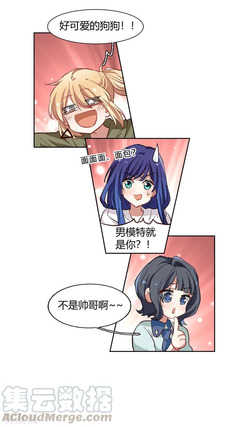 第249话4