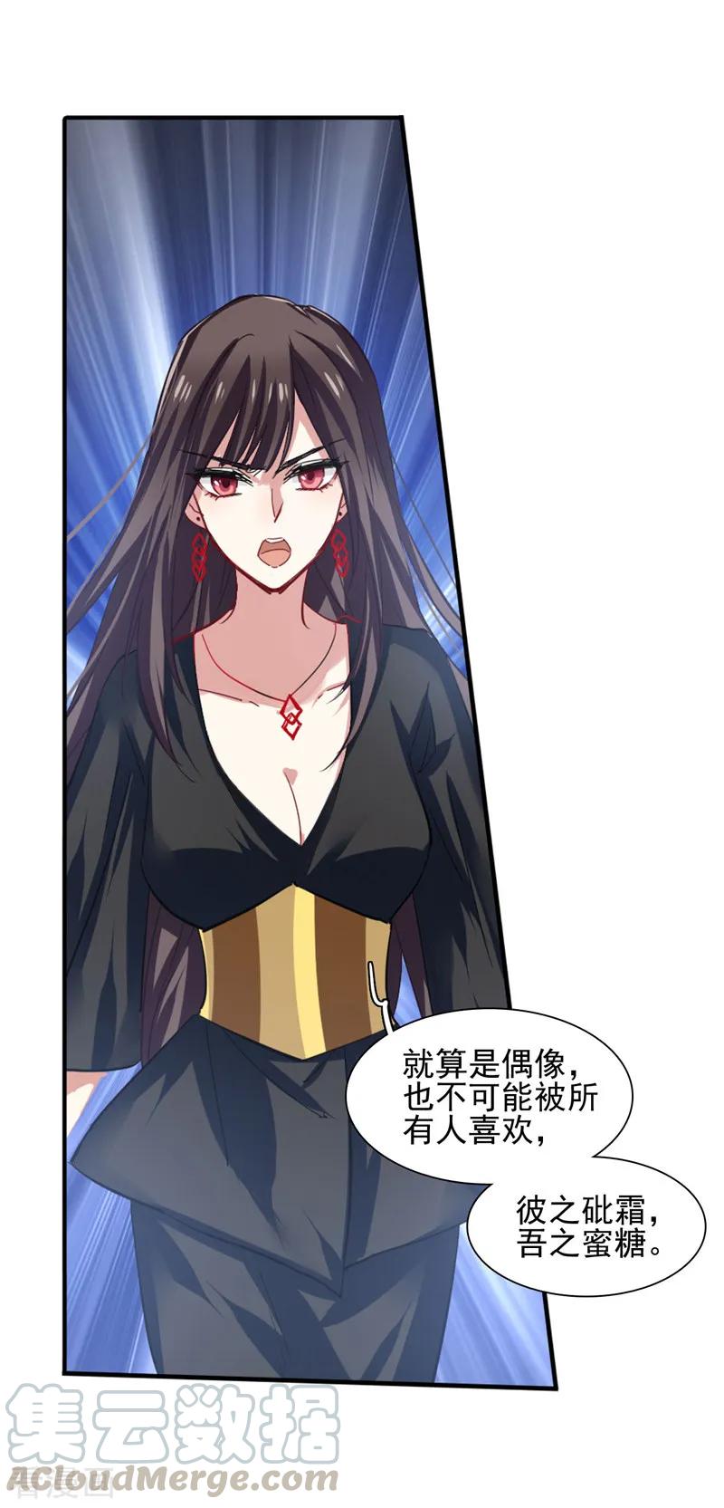 第77话0
