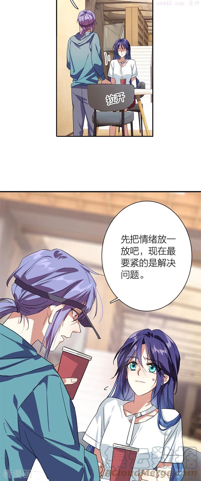 第289话4