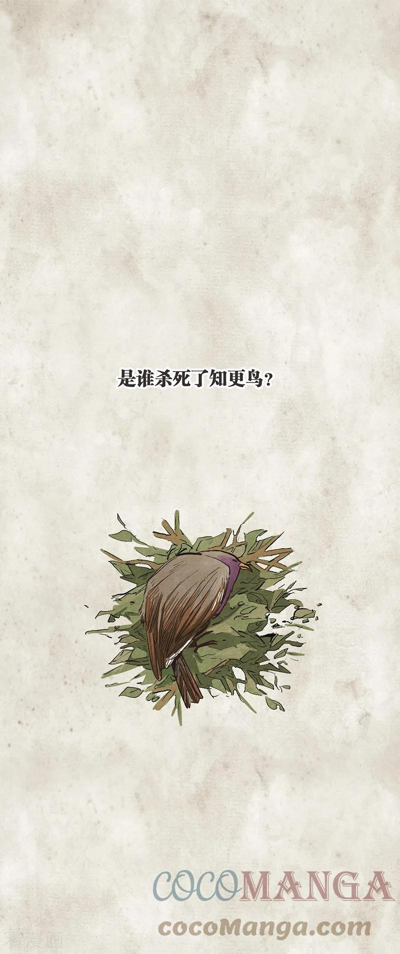 第318话2