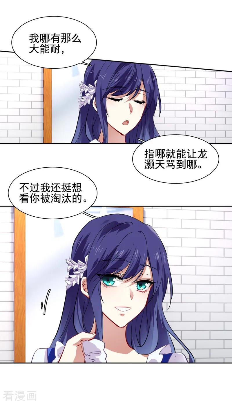 第66话1