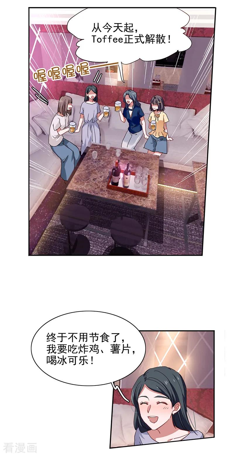 第236话4