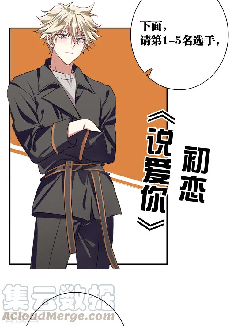 第265话4