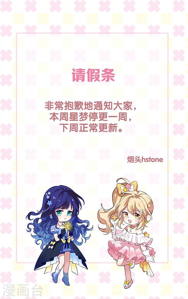 请假通知0