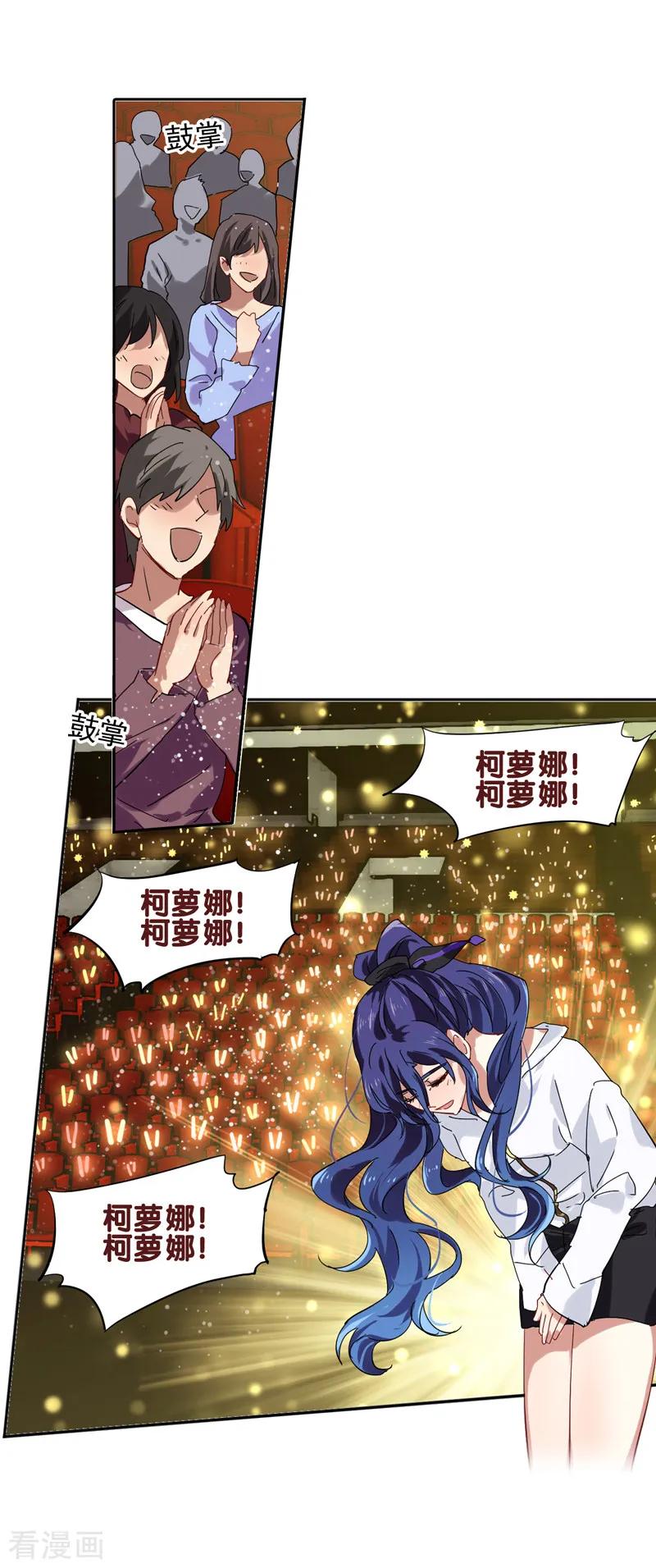 第143话2