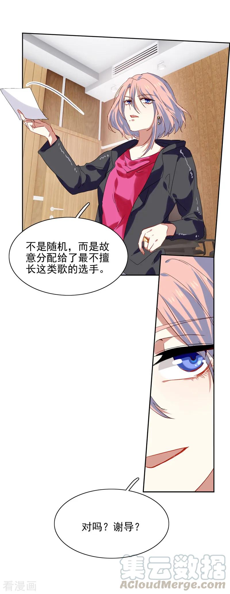 第216话1