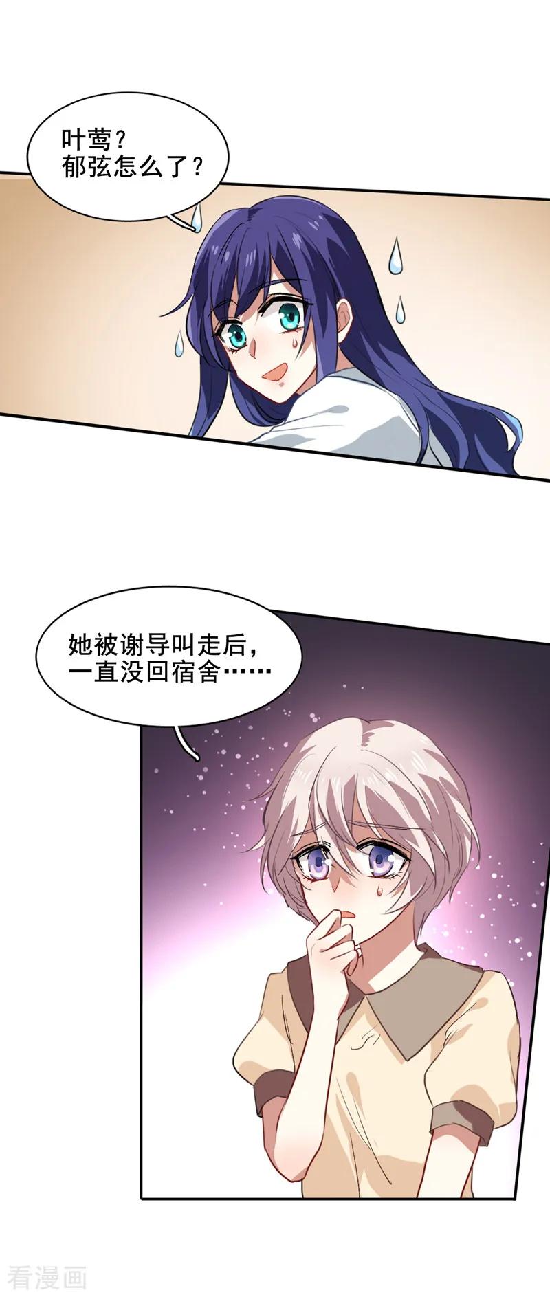 第98话1