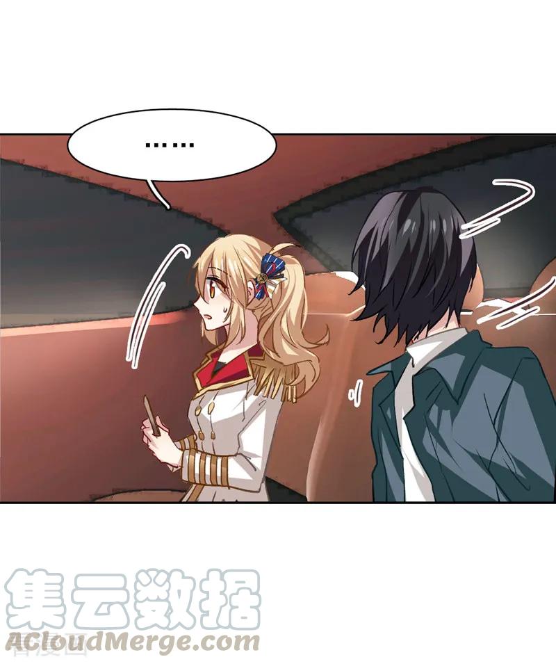 第29话0