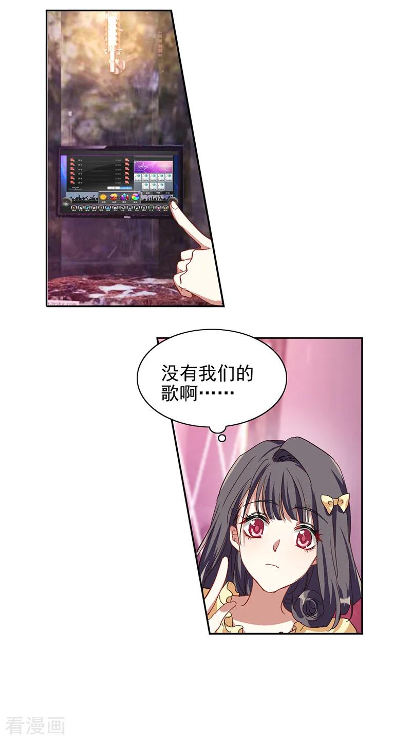 第236话2