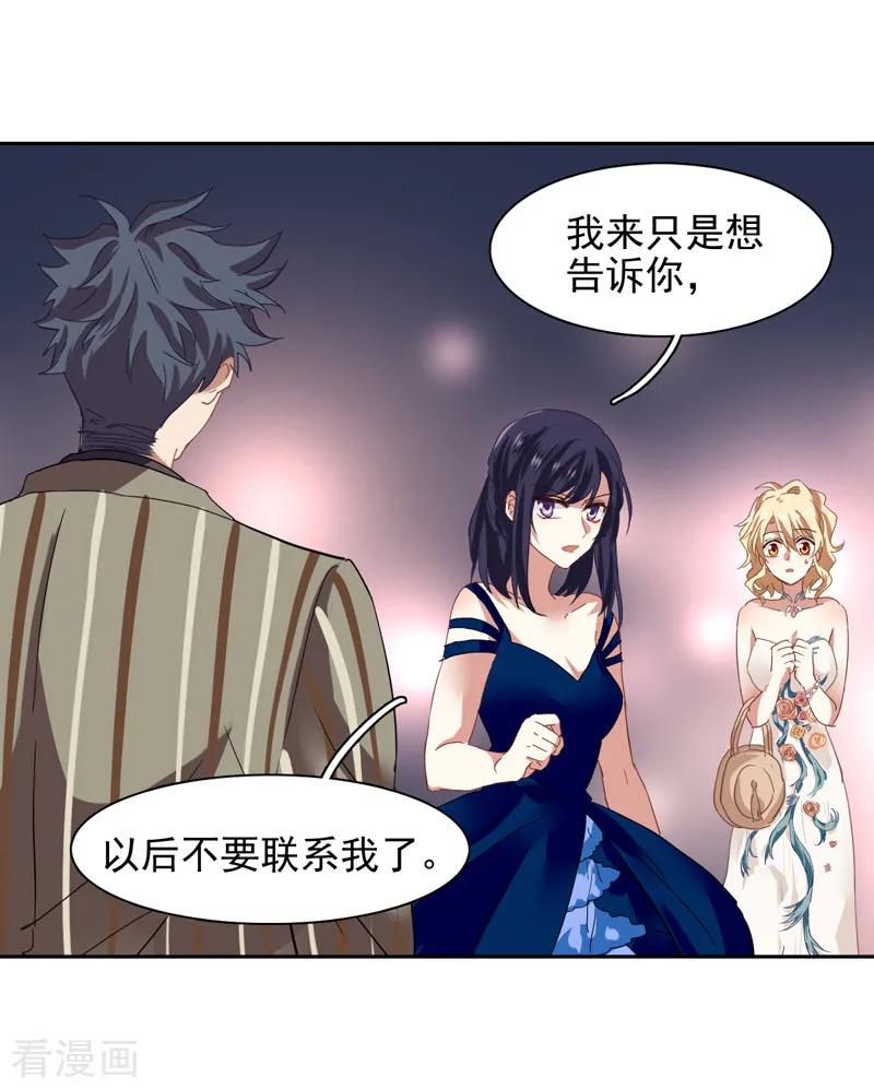第181话3