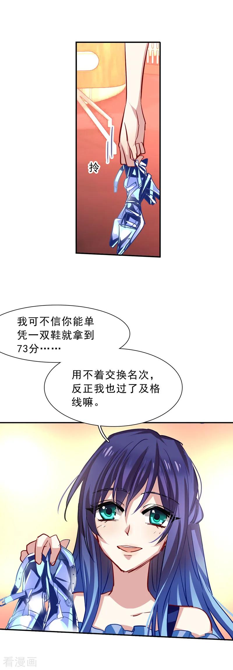 第24话1