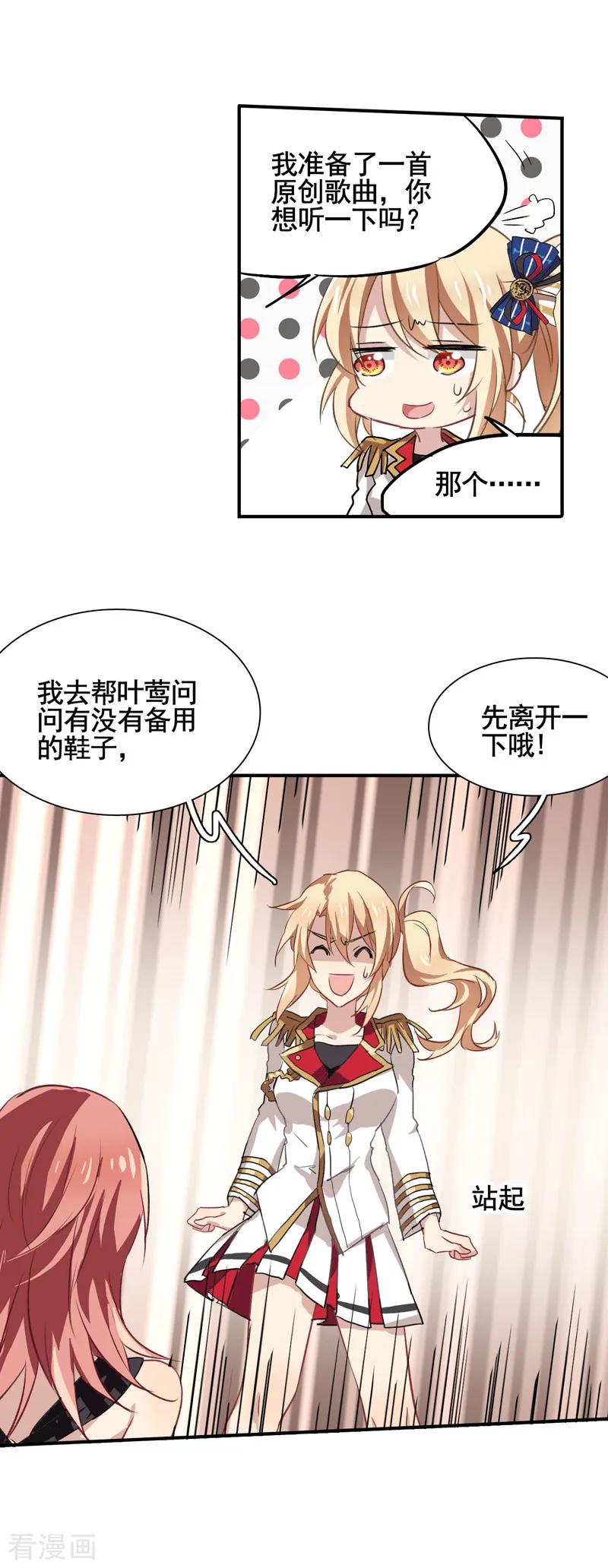 第10话2