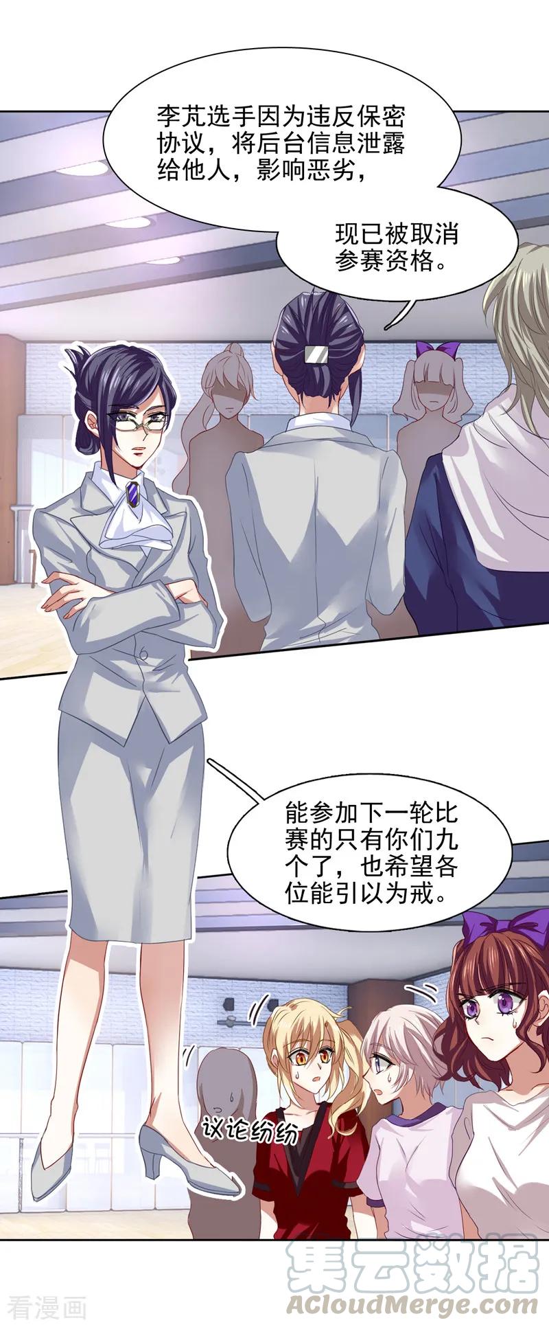 第105话0