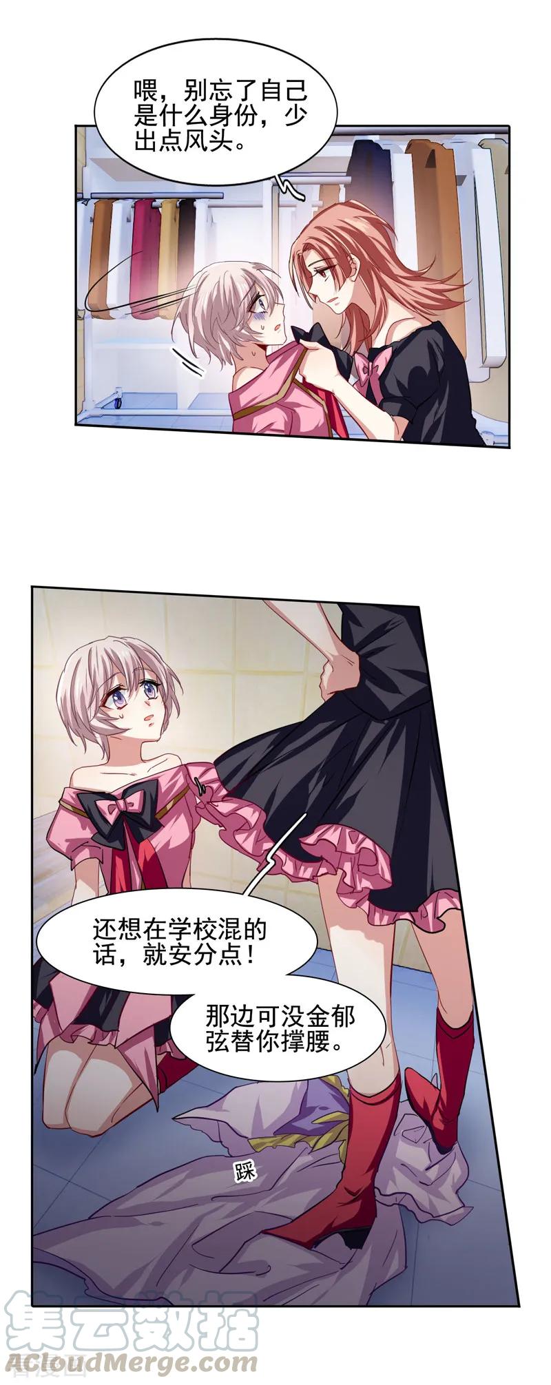 第61话4