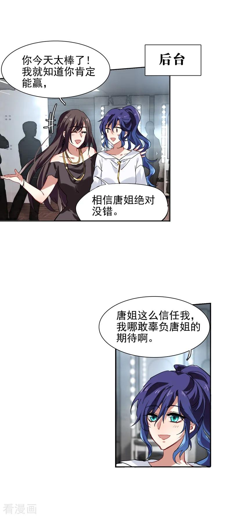 第143话3