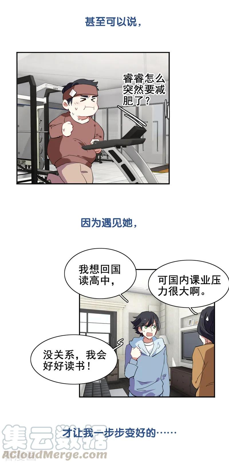 第176话4