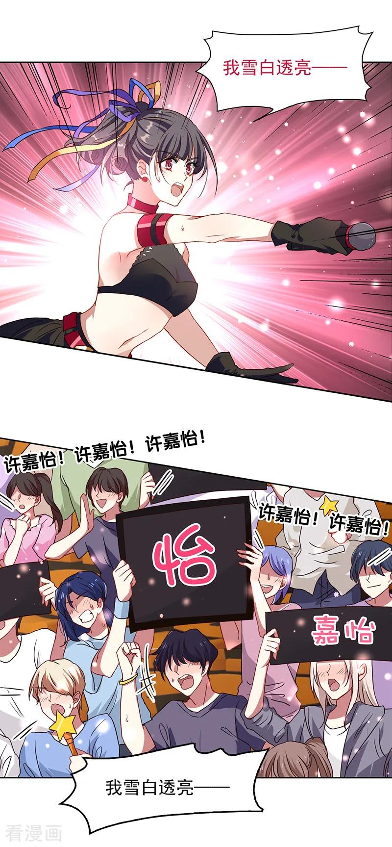 第237话2