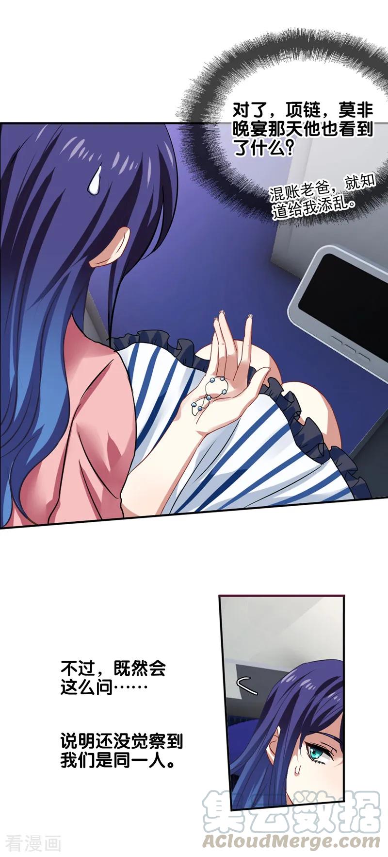 第191话0