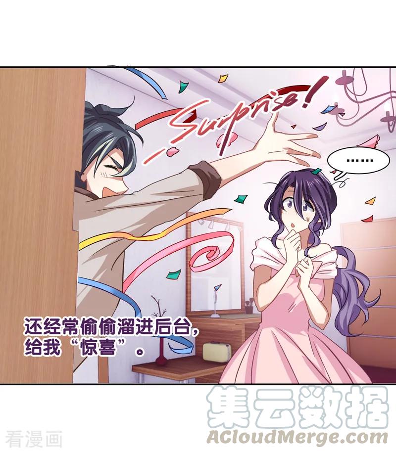 第153话4