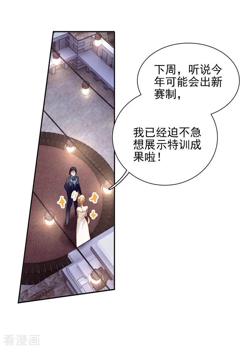 第175话3