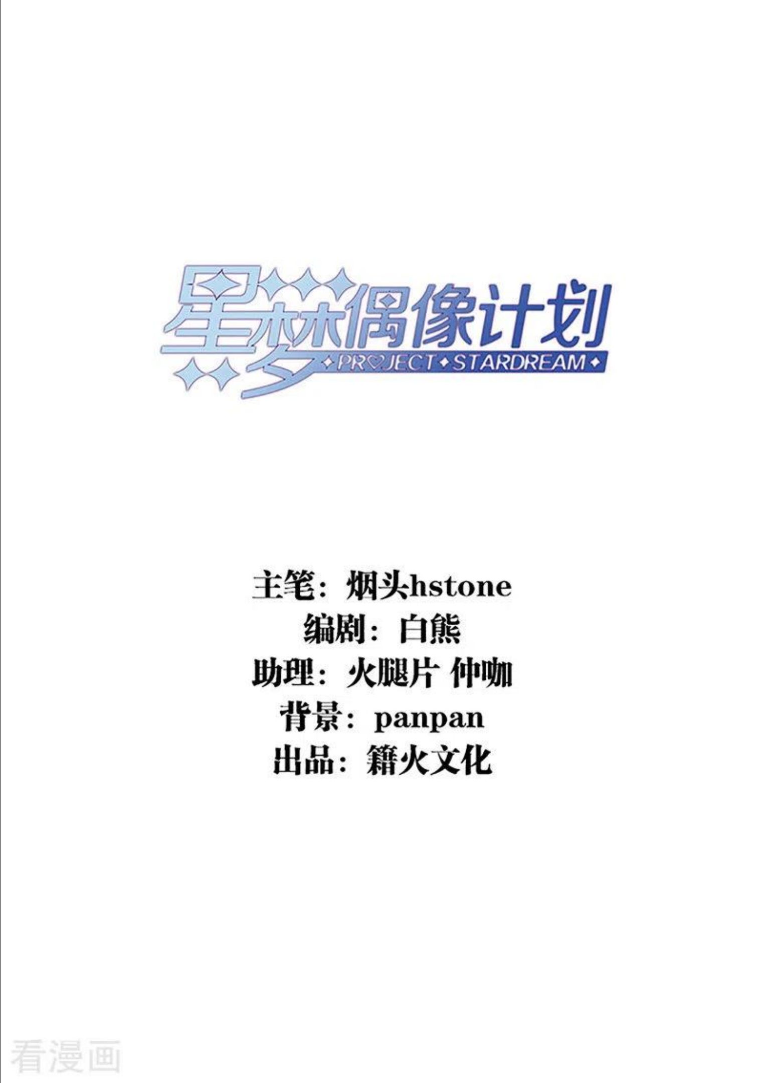 第312话1