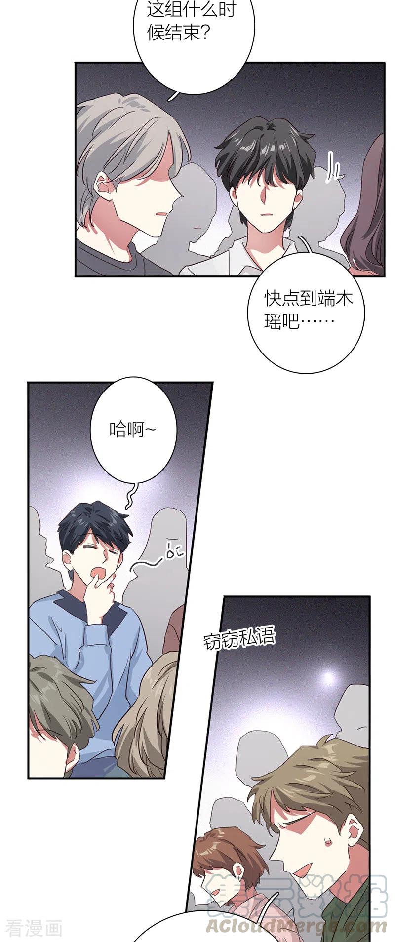 第281话1