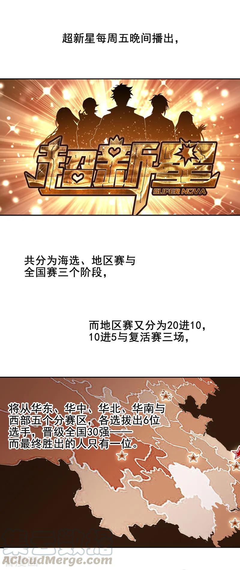 第36话0