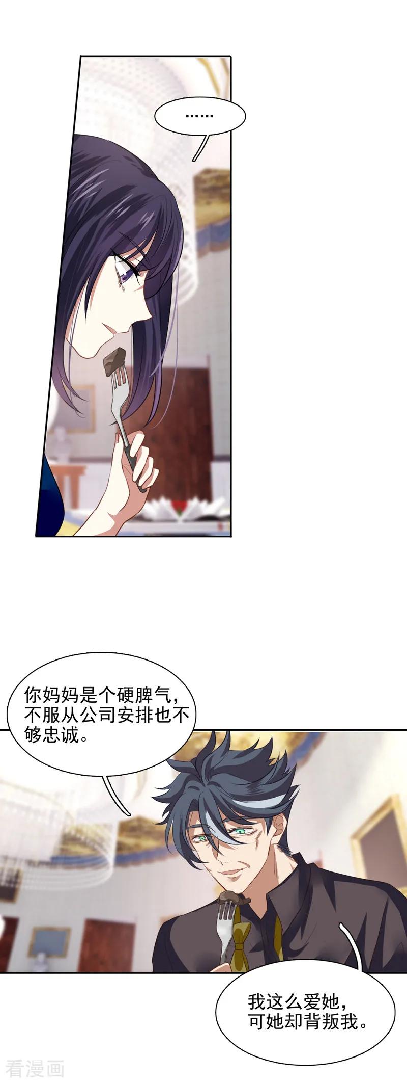 第183话2