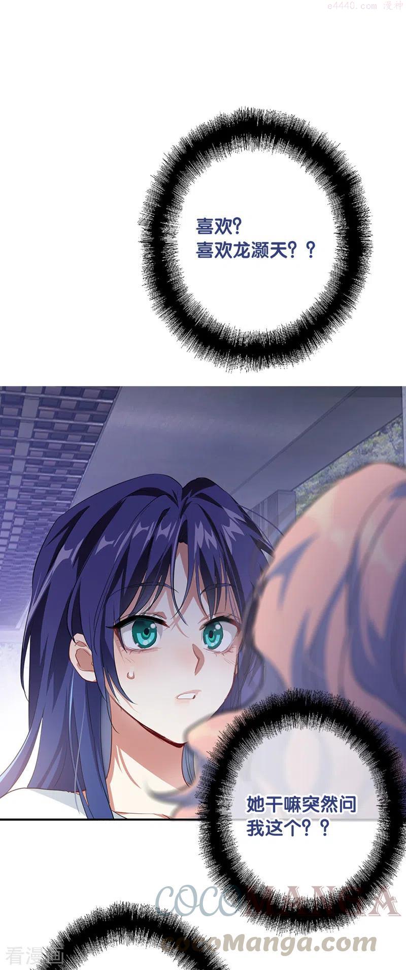 第287话2