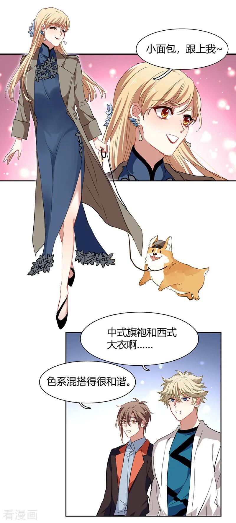 第251话3