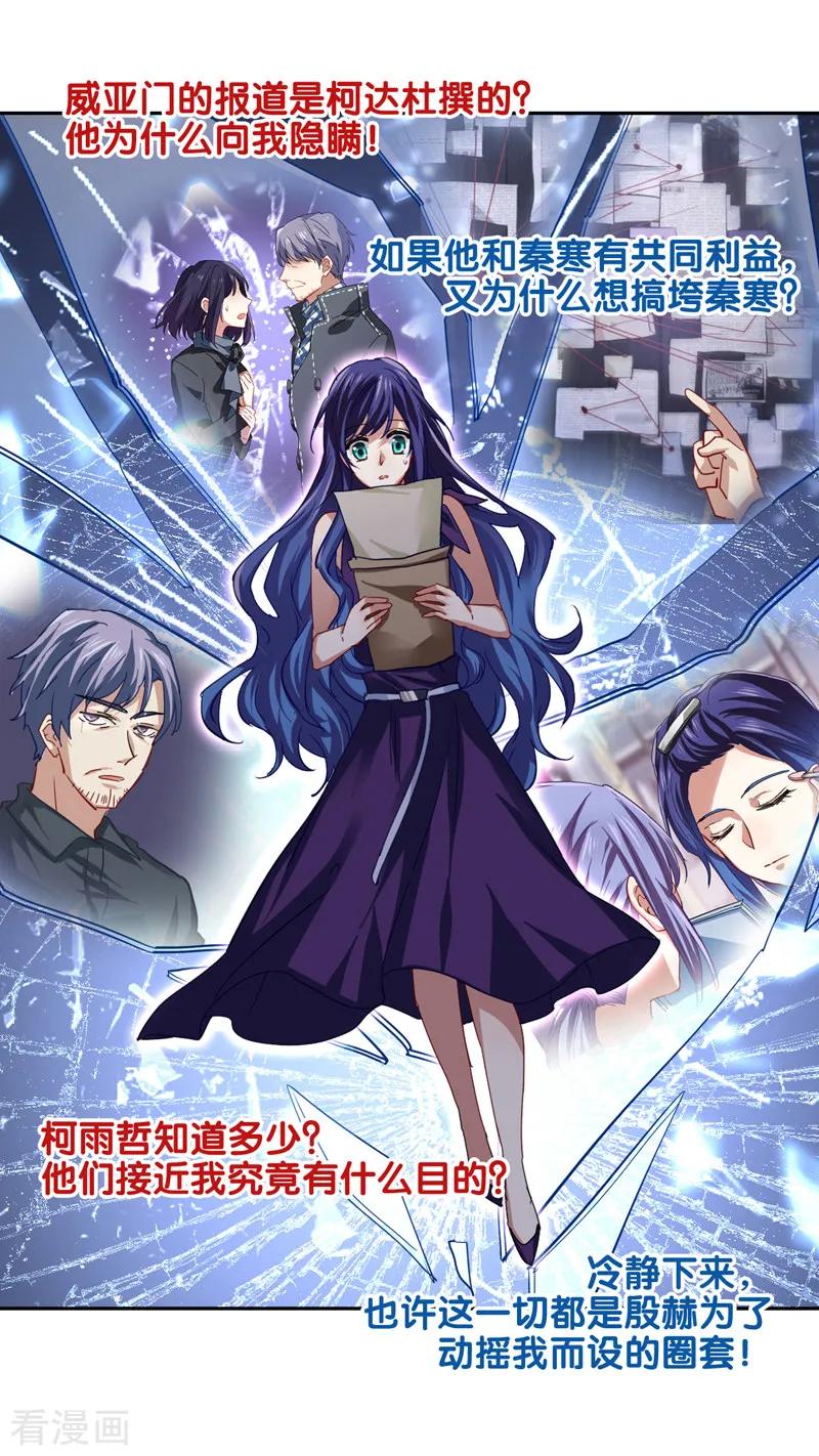 第130话1