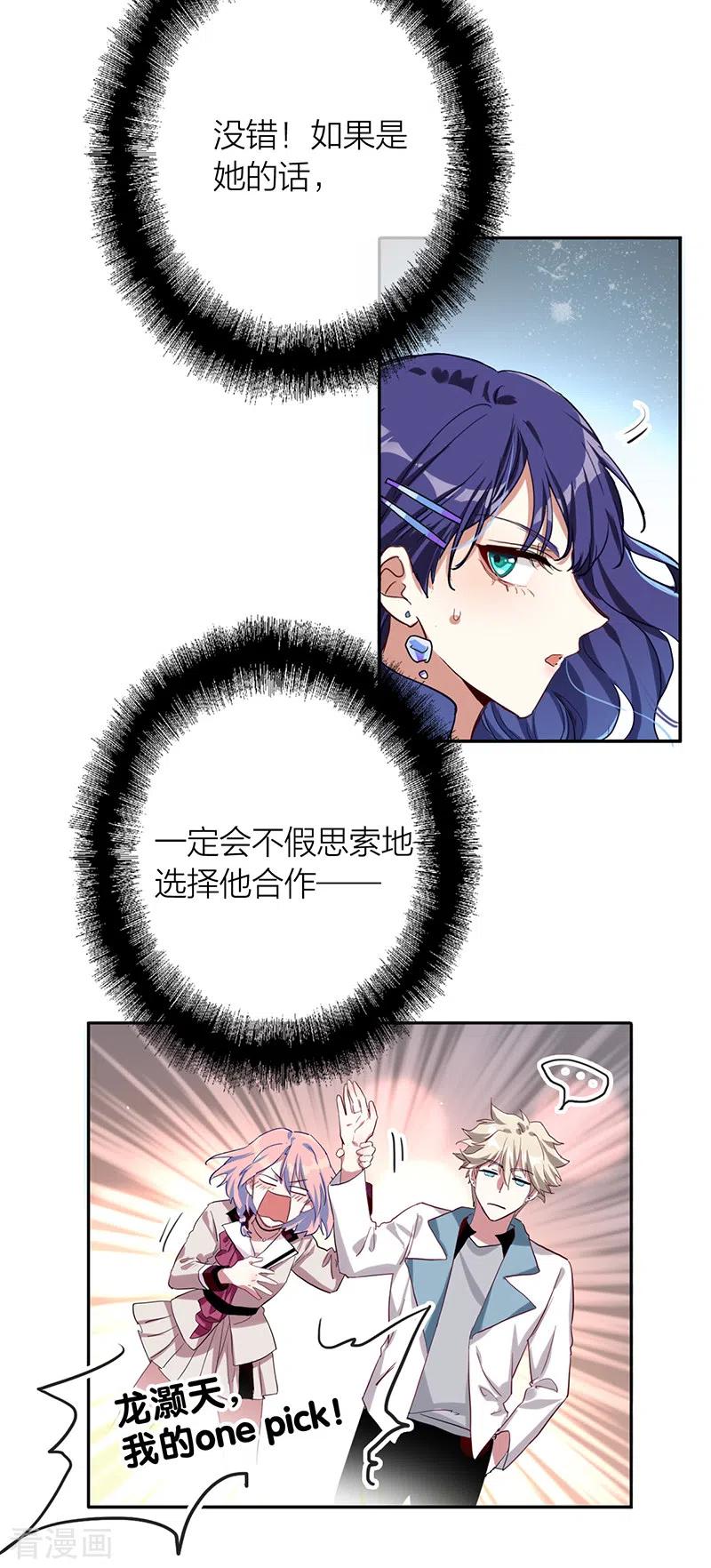 第263话4
