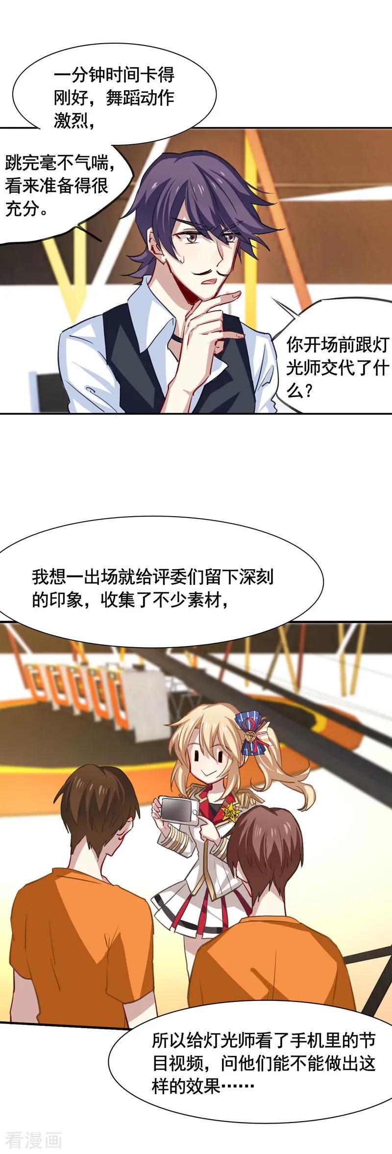 第21话1