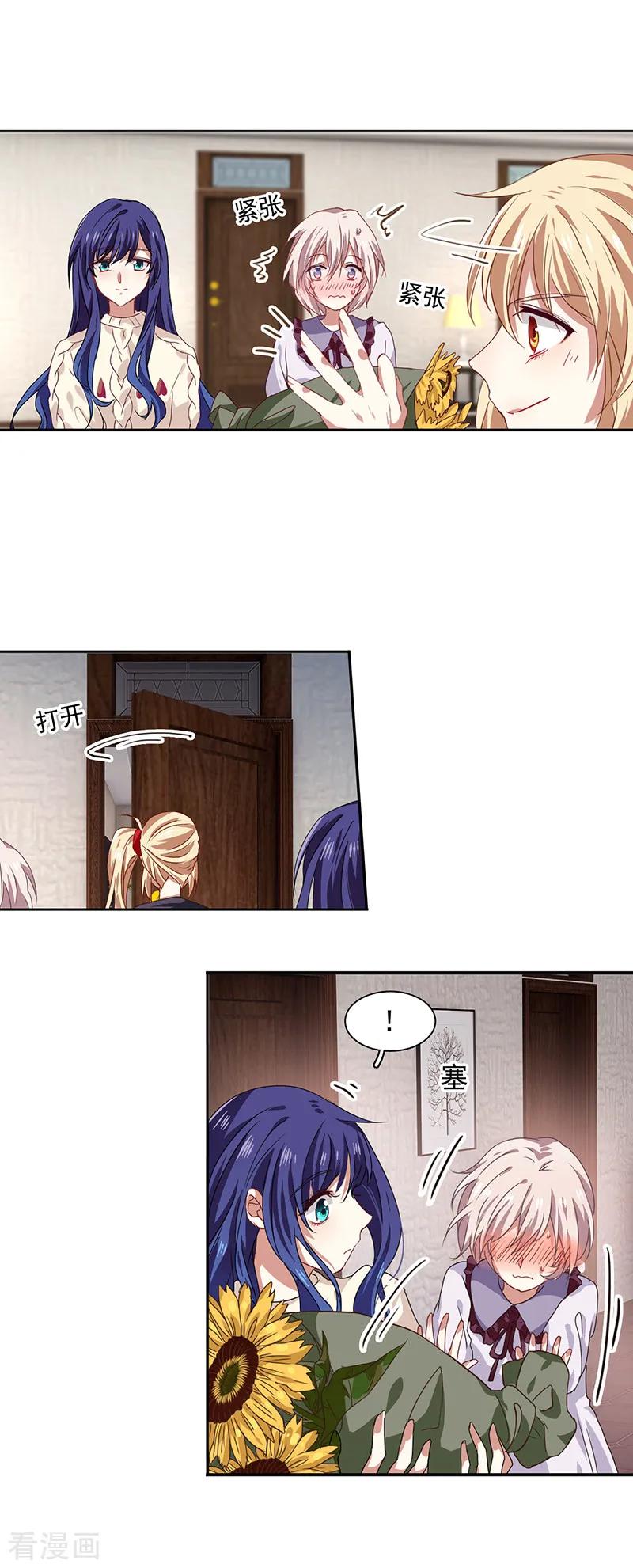 第209话2