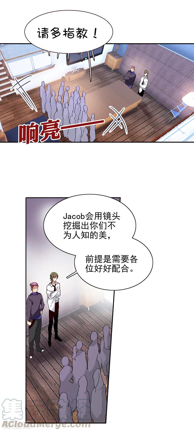 第246话3