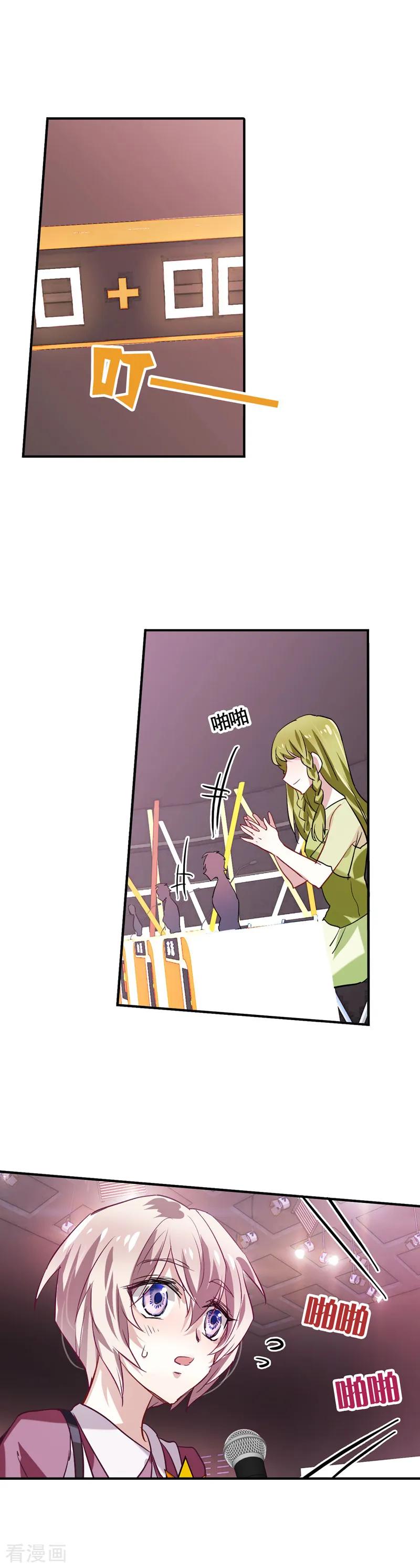 第13话1