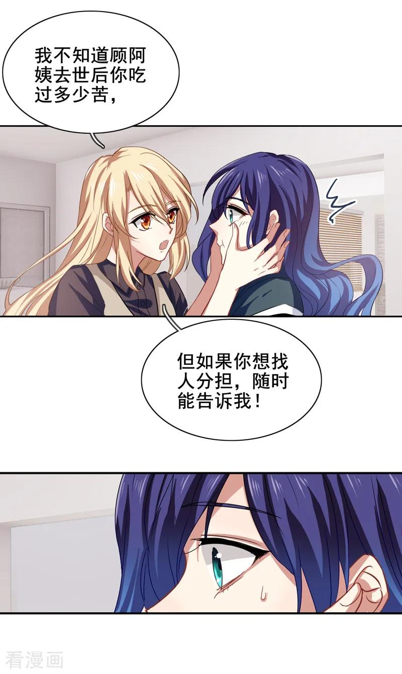 第156话2