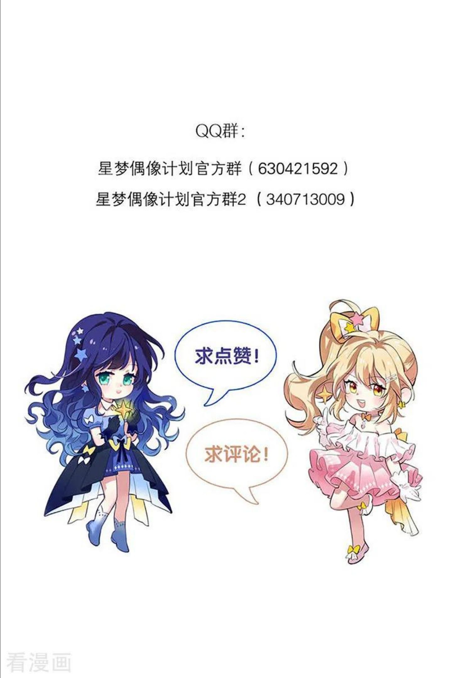 第312话3