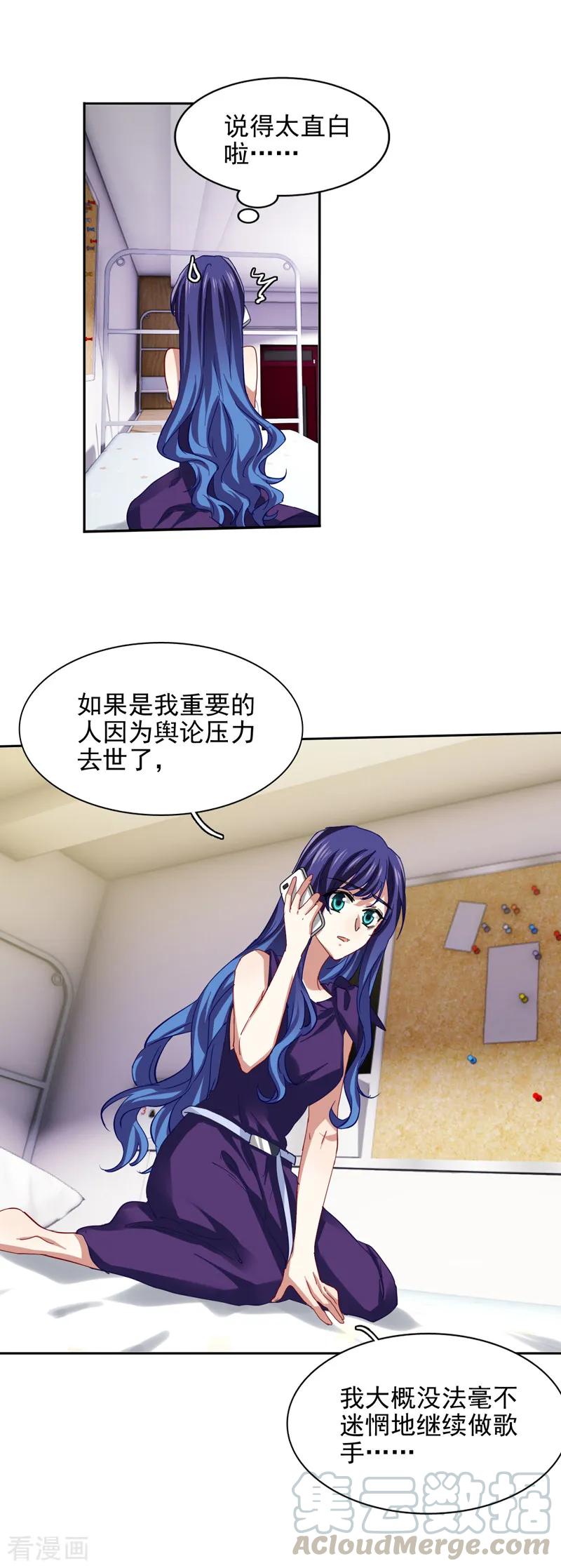 第132话4
